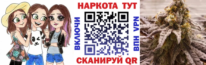Купить КЕТАМИН  МЕФ  Марихуана  Кокаин  АМФ  Урюпинск