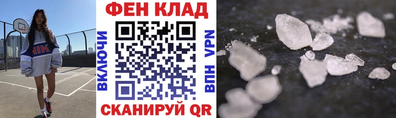 Купить  Урюпинск  АМФ 97% 
