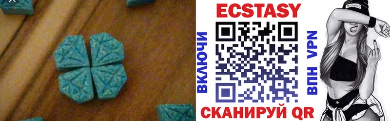 Купить  Урюпинск  Экстази диски 