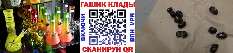 Купить  Урюпинск  ГАШИШ 40% ТГК 