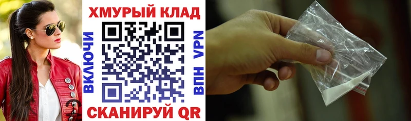 Купить где  Урюпинск  Героин афганец 
