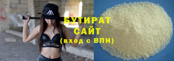ГАЛЛЮЦИНОГЕННЫЕ ГРИБЫ Аркадак