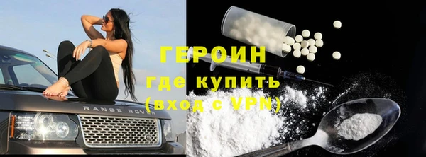 спайс Армянск