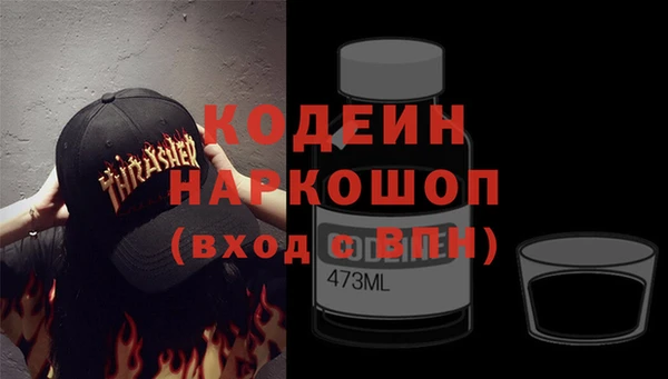 спиды Арсеньев