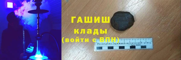 спайс Армянск