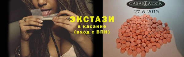 спиды Арсеньев