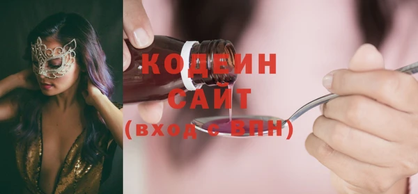спайс Армянск