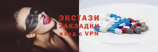 спиды Арсеньев