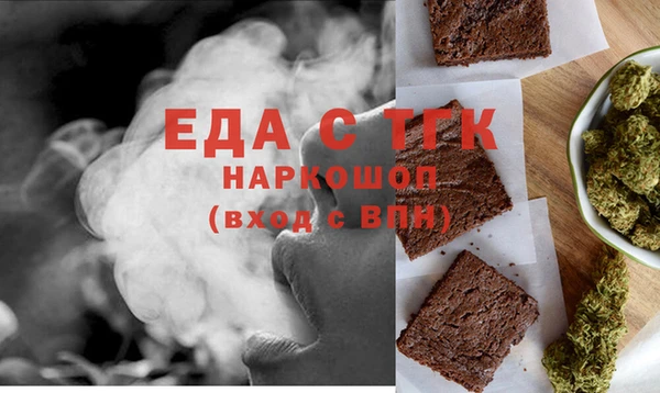 спайс Армянск