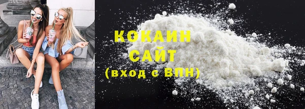спайс Армянск