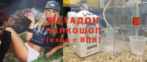 спайс Армянск