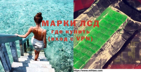 спайс Армянск