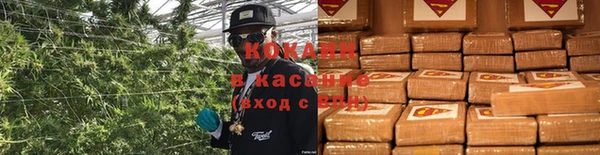 спайс Армянск