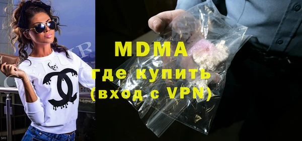 спайс Армянск