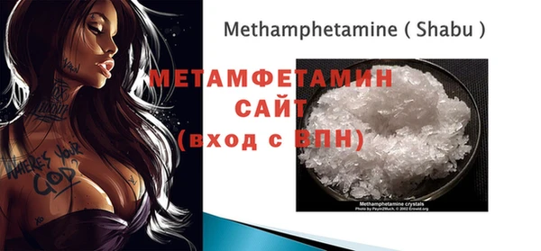 спайс Армянск