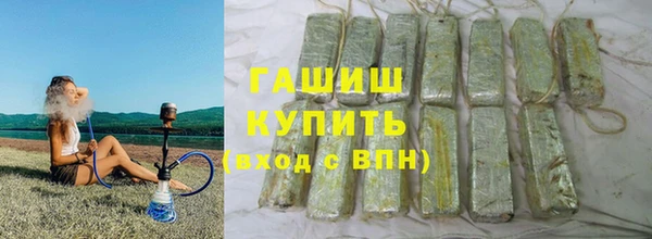 спайс Армянск