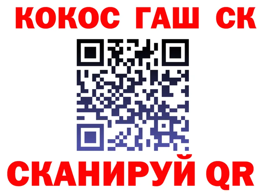 Alfa_PVP СК КРИС tor площадка кракен Урюпинск
