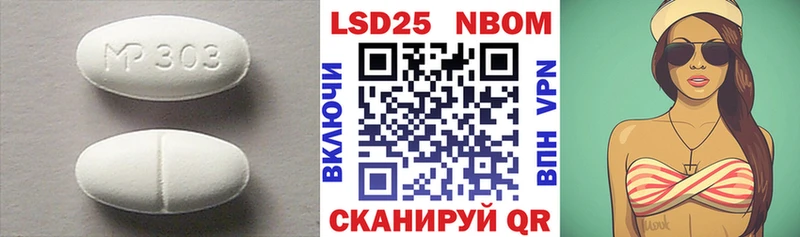 LSD-25 экстази ecstasy  Купить закладки  Урюпинск 