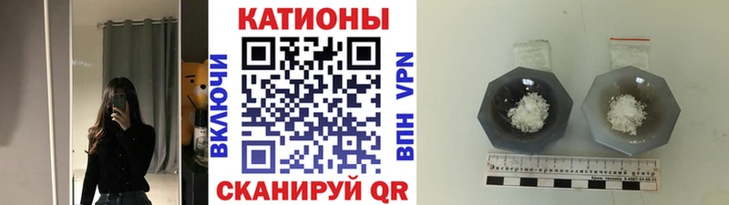 Меф мяу мяу мука Урюпинск
