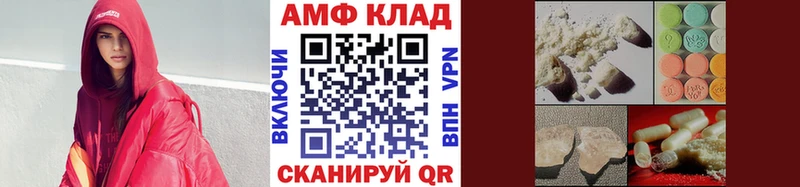 Купить где  Урюпинск  Первитин витя 