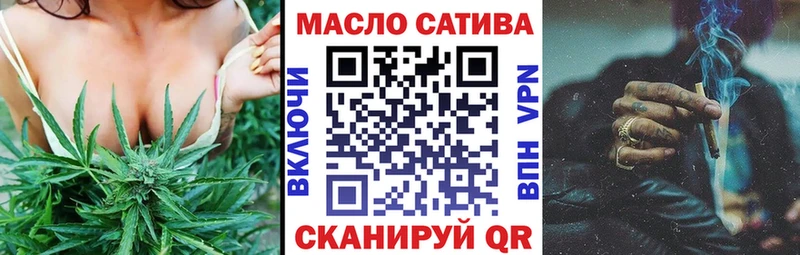 Купить где  Урюпинск  ТГК жижа 