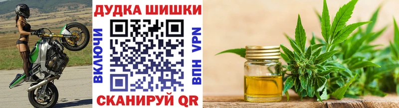 Шишки марихуана сатива  Купить  Урюпинск 